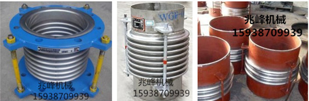 膨脹節(jié)/ 波紋補償器