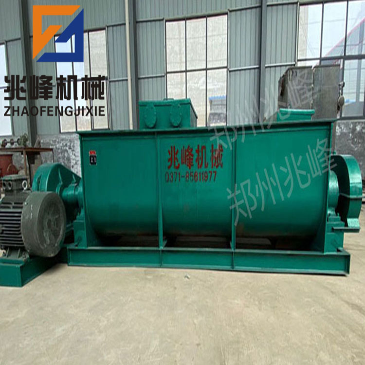 雙軸加濕攪拌機/ 粉塵加濕機