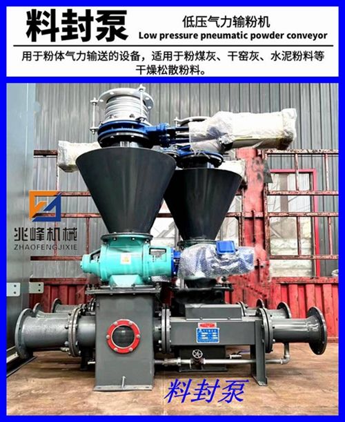 新型氣流泵/ 噴射泵