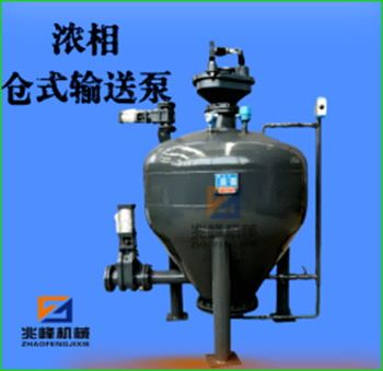 氣力輸送設(shè)備/倉泵